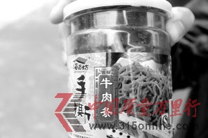 密封罐內煙頭清晰可見(見圓圈處)