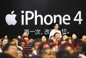 iPhoneֻQÑп