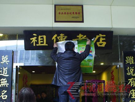 2月29日,無名粉店雨花亭店,湖南無名餐飲管理有限責任公司負責人賀和平將該店“祖傳老店”的招牌蒙上,表示將進行整頓。圖/記者辜鵬博