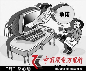 “砰”然心動 新華社發(fā)