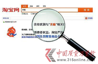 女報(bào)記者 陳劍峰 實(shí)習(xí)生 尹慶勇 韓曉鳳 攝影 朱軍 女報(bào)記者 陳劍峰 實(shí)習(xí)生 尹慶勇 韓曉鳳 攝影 朱軍