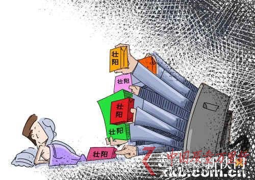 調查稱壯陽藥披保健品外衣 國內廠家無生產資質