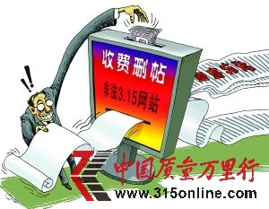 ҕ3-15عڼҘȶ֪I
