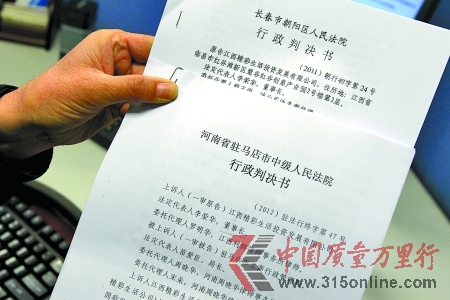 “‘太平洋’是創富新模式還是毒瘤”再調查 “‘太平洋’是創富新模式還是毒瘤”再調查