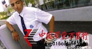 2009年,法國保安布阿迪爆裂的iPhone。 2009年,法國保安布阿迪爆裂的iPhone。