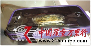 去年巴西莫塔女士自燃的iPhone4 去年巴西莫塔女士自燃的iPhone4