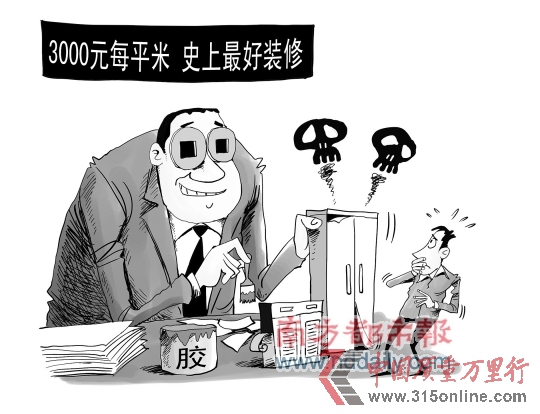 南都漫畫張建輝 南都漫畫張建輝