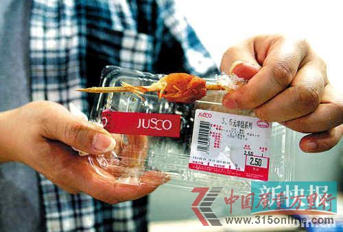 ■李先生拿著吃剩的生雞柳與店家協(xié)商,未果。 新快報記者畢志毅/攝 ■李先生拿著吃剩的生雞柳與店家協(xié)商,未果。 新快報記者畢志毅/攝