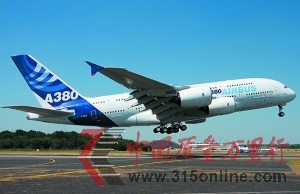 A380ȥ10½ϺɞЇһA380