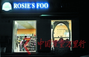 濱江路上一家洋貨店儼然一個小超市,生意還不錯。 濱江路上一家洋貨店儼然一個小超市,生意還不錯。