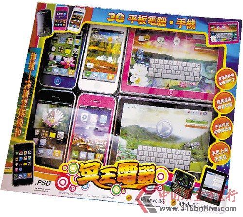 iPhone靚機品種齊全倍受熱捧(資料圖片)