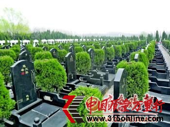 3月31日,在濟寧一處陵園內,公墓林立。能在百年之后擁有“一席之地”長眠,是人們的傳統愿望。見習記者何泉峰攝 3月31日,在濟寧一處陵園內,公墓林立。能在百年之后擁有“一席之地”長眠,是人們的傳統愿望。見習記者何泉峰攝