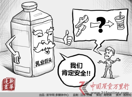 新華網(wǎng)配圖。