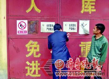 4月20日,檢查人員隔著門縫查看三利集團的倉庫。 4月20日,檢查人員隔著門縫查看三利集團的倉庫。