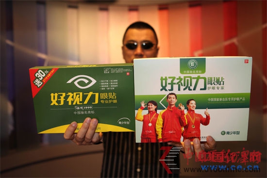 中國打假第一人”王海獨家做客中國經(jīng)濟(jì)網(wǎng)揭穿好視力欺騙消費者的“本來面目” 中國經(jīng)濟(jì)網(wǎng)/發(fā)