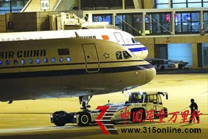 □昨晚11點(diǎn)07分CA406航班駛離候機(jī)樓準(zhǔn)備飛往成都。晨報(bào)記者 殷立勤 現(xiàn)場(chǎng)圖片