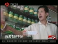 媒體曝飯店燒肉違規(guī)用添加劑 廚師稱堪比罌粟