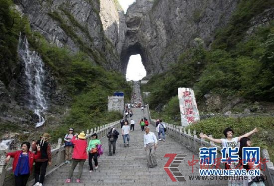 4月27日,游客在張家界天門(mén)山景區(qū)游覽。新華社發(fā)(梁志強(qiáng) 攝)
