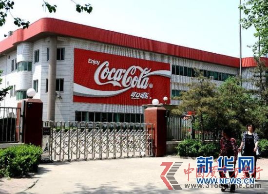 可口可樂山西公司承認(rèn)含氯水誤入飲料,公司被停產(chǎn)整改。圖為行人從可口可樂(山西)飲料有限公司的門前經(jīng)過(4月29日攝)。新華社記者 燕雁 攝