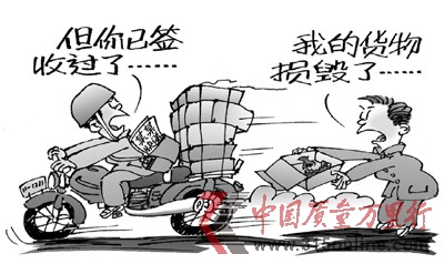 蔣躍新繪 蔣躍新繪