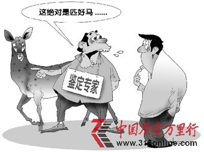 王建明繪