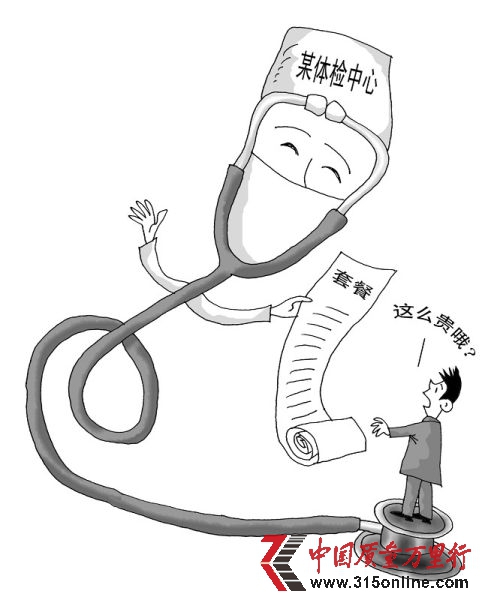 資料圖片 資料圖片