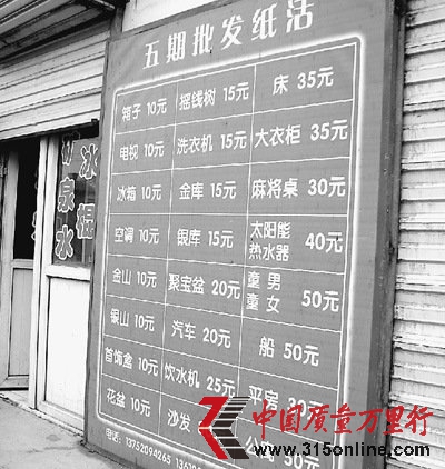 ĸ䌍(sh)r{(dio)飺r(ji)c(din)С