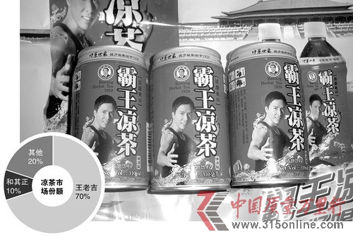 霸王涼茶被指“更改生產日期” 或因銷售不暢