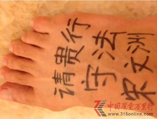 宋文洲致渣打銀行:請(qǐng)貴行守法