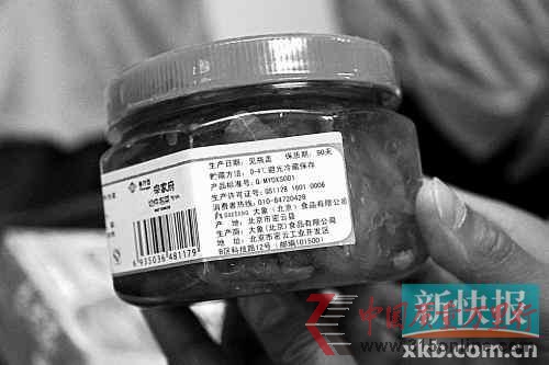 消費者買到的過期泡菜。陳榮炎/攝 消費者買到的過期泡菜。陳榮炎/攝