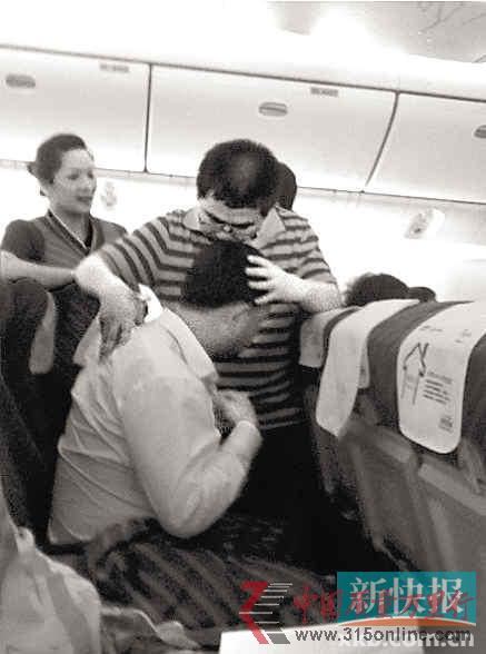 南航客機遇晴空顛簸11人傷剛起飛不久急速下墜