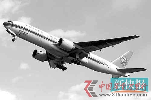 “飲料飛起來,報紙雜志懸空,旅客、乘務員撞上天花!” “飲料飛起來,報紙雜志懸空,旅客、乘務員撞上天花!”