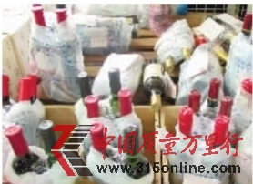 驚人的暴利是走私洋酒屢禁不絕的重要原因。 驚人的暴利是走私洋酒屢禁不絕的重要原因。