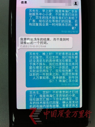 奔馳146萬新車被指異常抖動車主稱遇骨子里傲慢