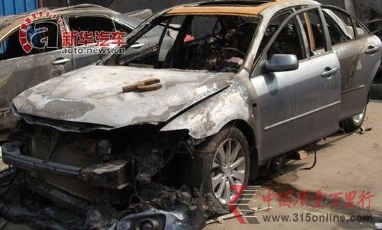 馬自達6發生多起自燃車主需加強安全意識