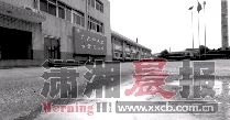 昨日,光明乳業廠門口被傾倒的牛奶。圖/記者邵驍歆
