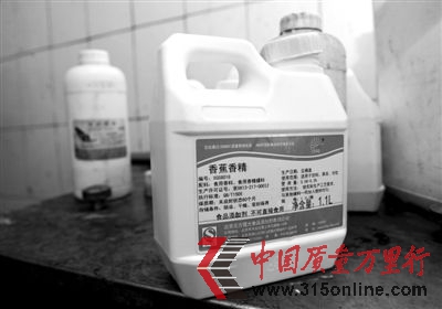 生產(chǎn)車間內(nèi)擺放著制作老冰棍的香精。新京報記者 尹亞飛 攝 生產(chǎn)車間內(nèi)擺放著制作老冰棍的香精。新京報記者 尹亞飛 攝
