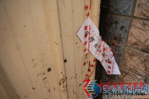 <b>公司分裝倉庫已被查封 張憲江/攝</b> <b>公司分裝倉庫已被查封 張憲江/攝</b>