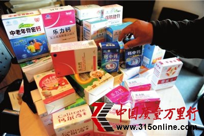 十里河保健品市場(chǎng)售問(wèn)題鈣片 35種產(chǎn)品用一批號(hào)