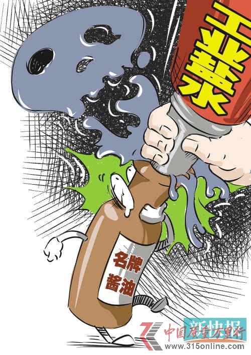 　　漫畫/王云濤