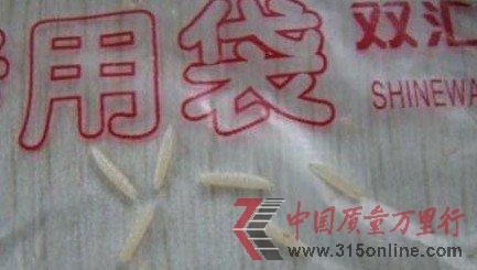 雙匯稱肋排蛆蟲舉報者敲詐當事人怕報復舍賠償