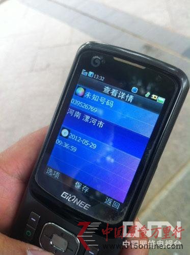雙匯稱肋排蛆蟲舉報者敲詐當事人怕報復舍賠償