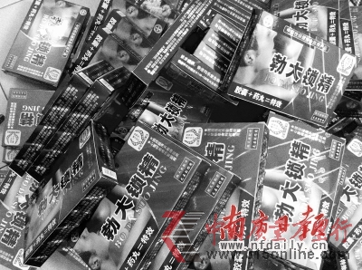 廣州仁和堂涉嫌倒賣的假壯陽藥。 廣州仁和堂涉嫌倒賣的假壯陽藥。