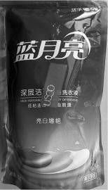 資料圖片 資料圖片