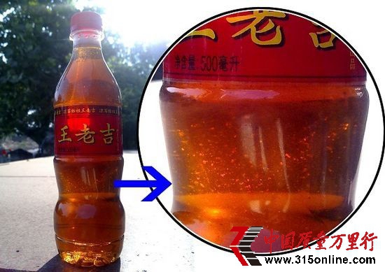 王老吉瓶中出現(xiàn)絮狀沉淀物。 王老吉瓶中出現(xiàn)絮狀沉淀物。