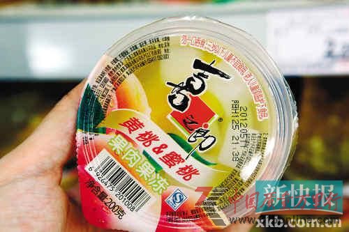廣州市場的喜之郎果凍正常售賣。 新快報(bào)記者王飛/攝