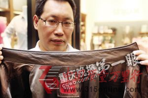 李先生展示他才買4個月的皮衣 李先生展示他才買4個月的皮衣