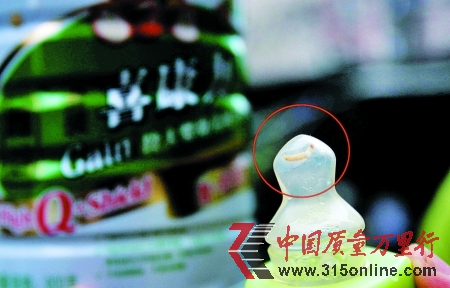 《喂完奶粉后奶瓶嘴里發現蛆蟲》后續 《喂完奶粉后奶瓶嘴里發現蛆蟲》后續