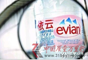 依云。資料圖