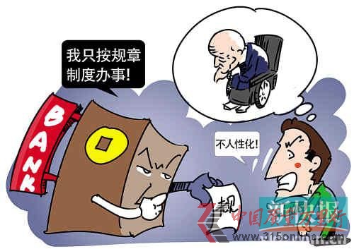 漫畫/王云濤